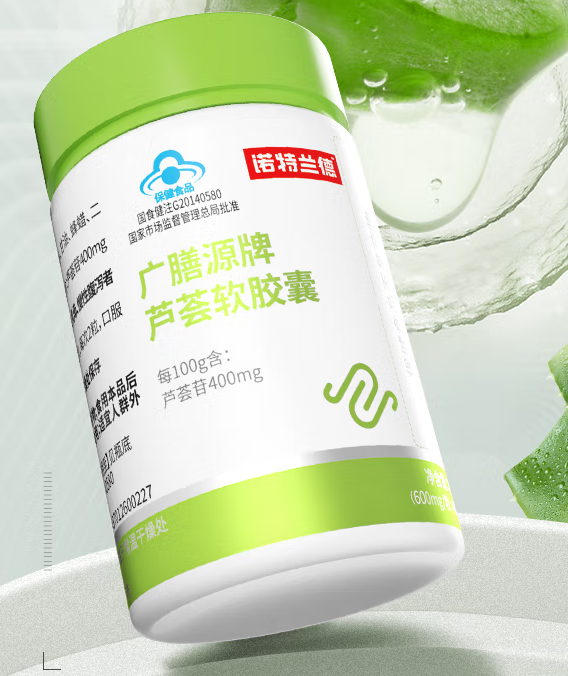 尤维斯牌芦荟软胶囊（纽斯康牌芦荟软胶囊）