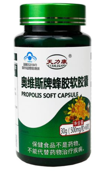 尤维斯蜂胶软胶囊（优迪斯牌蜂胶）