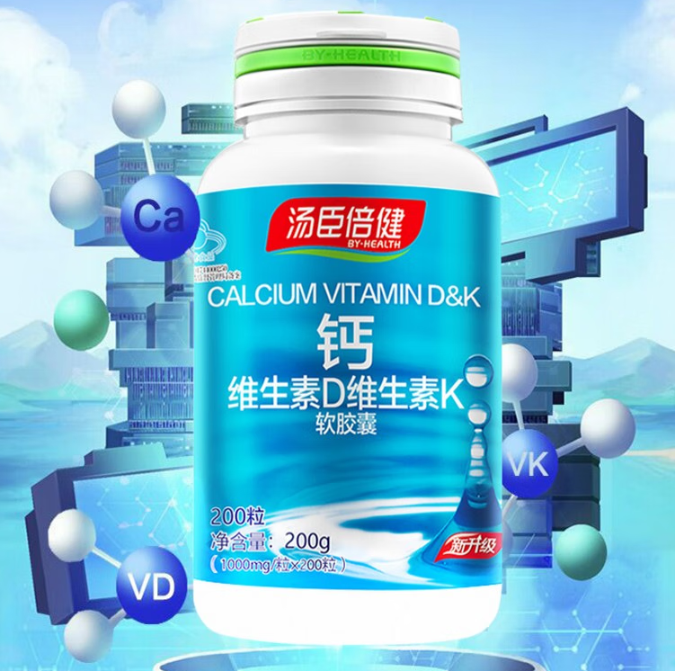 尤维斯钙d软胶囊说明（尤维斯牌钙d软胶囊价格）