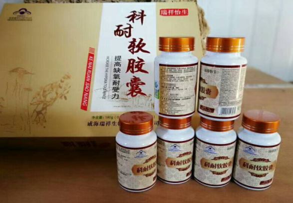 山东威海保健品科耐软胶囊（科耐软胶囊的功效）