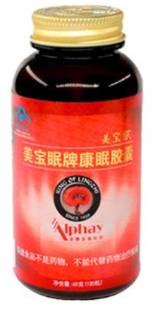 山东眠康软胶囊(睡眠康胶囊多少钱一盒)