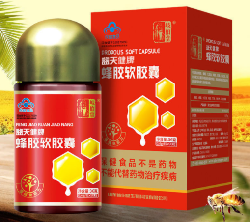 峰胶葛根软胶囊的作用（蜂胶葛根软胶囊）