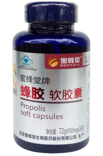 峰胶软胶囊（峰胶软胶囊的作用）