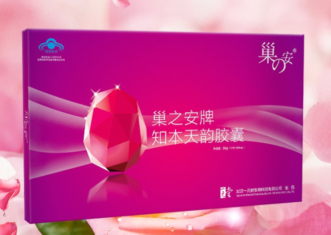 巢之安孕妇可以吃吗（巢之安吃了对身体会有影响吗）