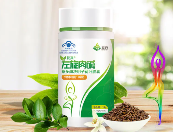 左旋肉碱和葡萄籽(左旋肉碱与葡萄籽：消脂护心的健康组合)