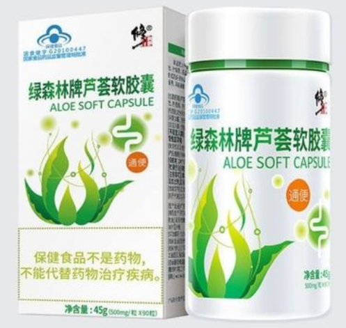 广东长兴芦荟软胶囊（广东长兴芦荟软胶囊厂家）