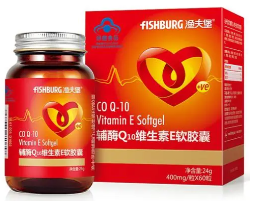 广赛辅酶q10维生素e软胶囊价格（广药辅酶q10）