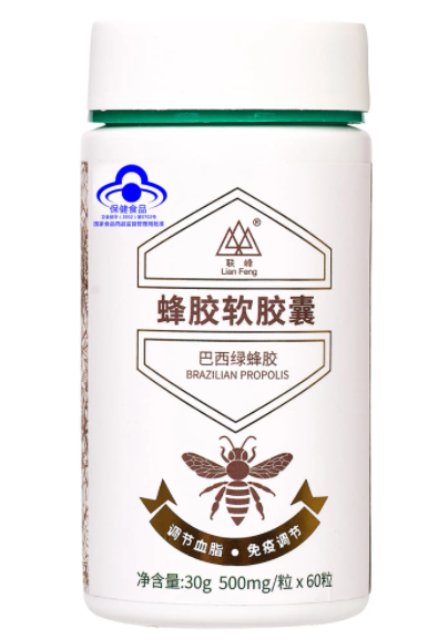 康力士 蜂胶软胶囊（康富丽牌蜂胶软胶囊）