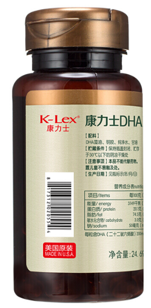 康力士小蓟提取物复合软胶囊（小蓟复合片）