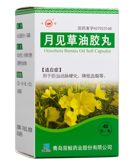 康力士月见草油软胶囊哪里买（月见草油软胶囊多少钱一瓶）