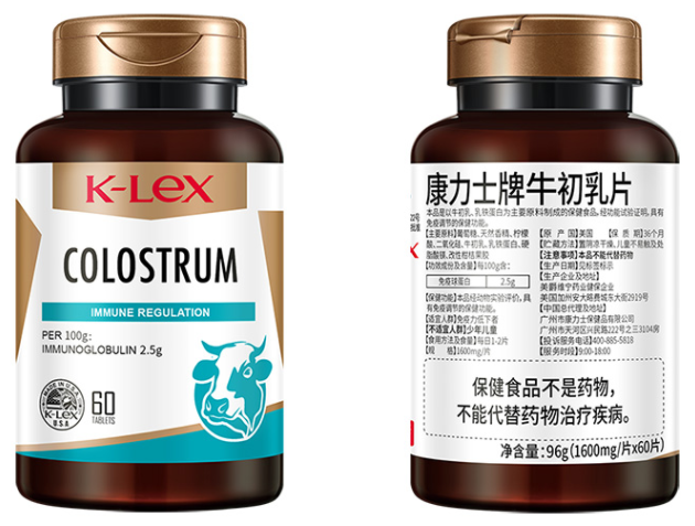 康力士牛初乳片孕妇可以吃吗（康力士牛初乳片怎么样）