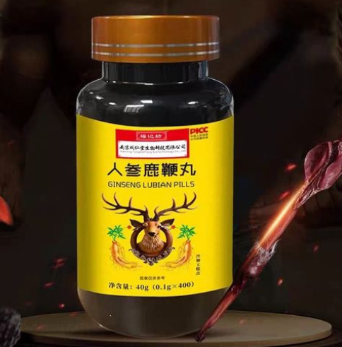 康力士牡蛎提取物软胶囊多少钱（康每乐牌牡蛎提取物）