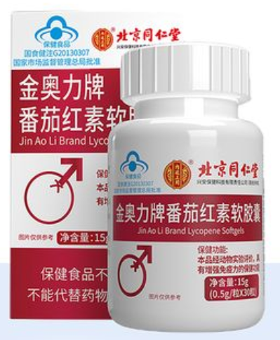 康力士番茄提取物复合软胶囊作用（康力士保健品有限公司）