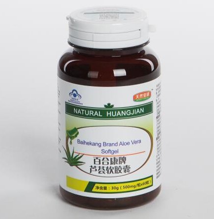 康力士芦荟提取物复合软胶囊功效（康力士保健品有限公司怎么样）
