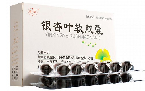 康力士银杏软胶囊（康力顺势银杏软胶囊对心脏病有效果吗）