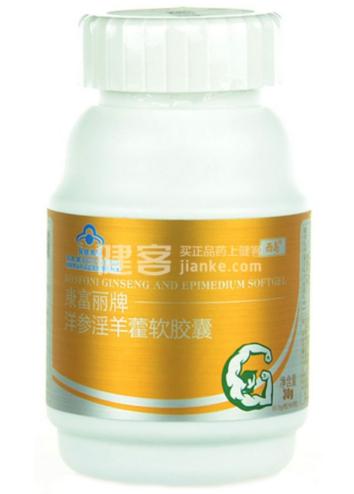 康复丽洋参淫羊藿软胶囊(康富丽洋参羊藿软胶囊)