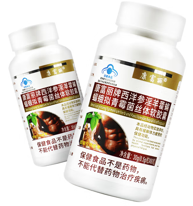 康富丽 洋参淫羊藿软胶囊（洋参滛羊藿软胶囊）