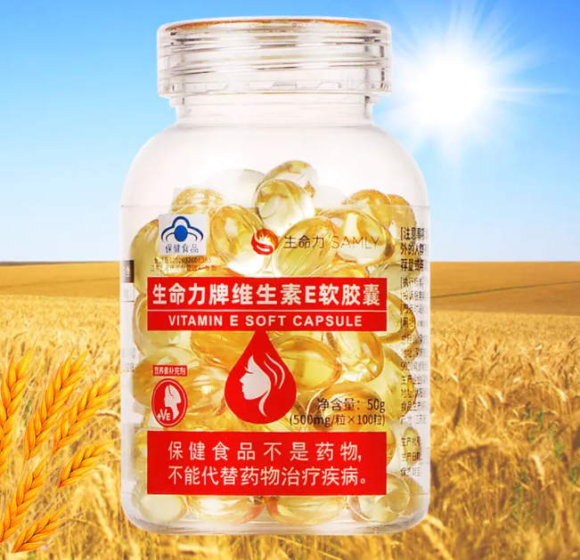康富丽天然维生素e软胶囊（康富来牌维生素c咀嚼片）