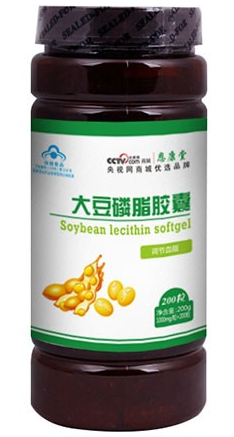 康富丽牌大豆磷脂软胶囊好么（富莱欣牌大豆磷脂软胶囊）