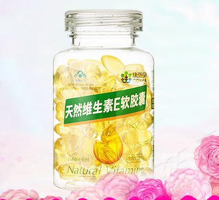 康富丽牌天然维生素e软胶囊(康富丽牌钙加维生素d3软胶囊效果怎么样)