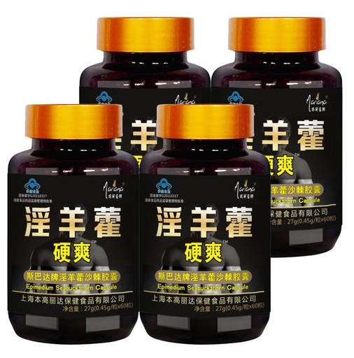 康富丽牌洋参淫羊藿软胶囊怎么样（康富来洋参）