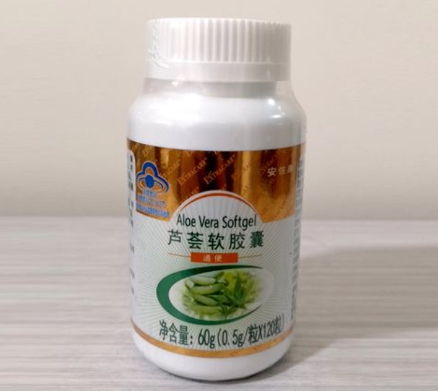 康富丽牌芦荟软胶囊供货商（康富丽牌是哪家公司）