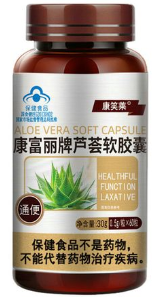 康富丽牌芦荟软胶囊（赖斯康牌芦荟胶囊作用）