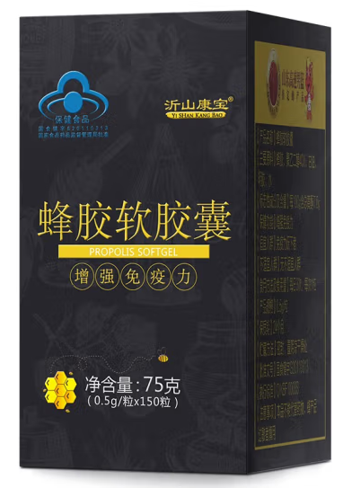 康富丽牌蜂胶软胶囊价格（康富来蜂胶胶囊多少钱）