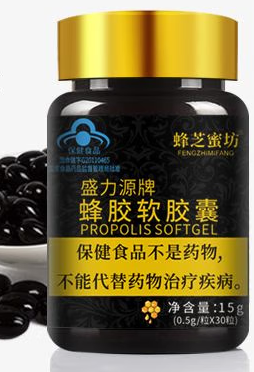 康富丽牌蜂胶软胶囊怎么样（康富丽牌保健品怎么样）