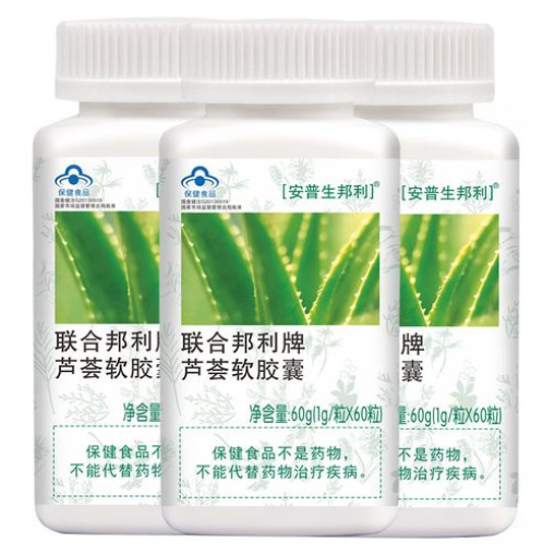 康富丽芦荟软胶囊（芦荟软胶囊康麦丽威）