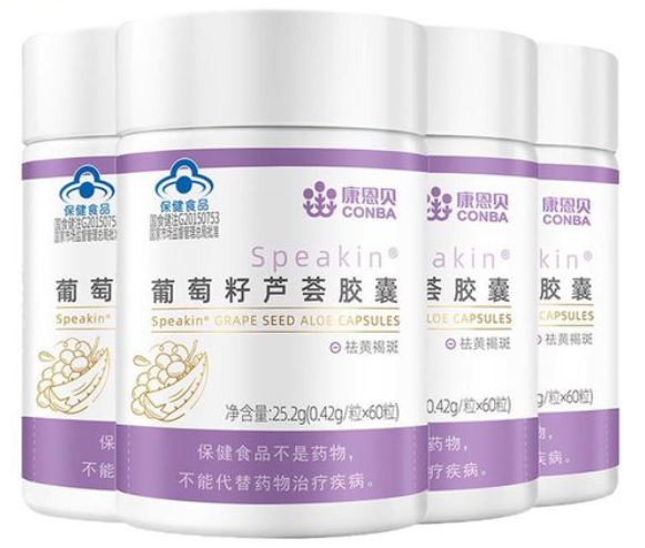 康恩贝葡萄籽芦荟软胶囊价格（康恩贝芦荟软胶囊能长期吃吗）