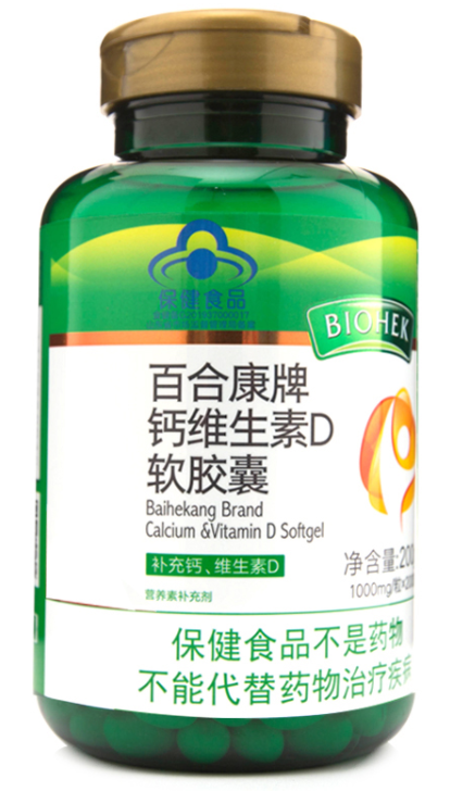 康恩贝钙d软胶囊好吗（康恩贝钙片好吗）