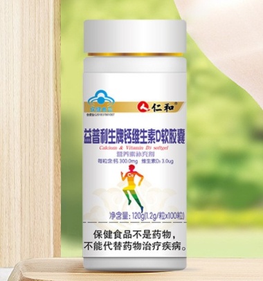 康恩贝益普利生牌钙d软胶囊怎么样（康恩贝益生菌多少钱一盒）