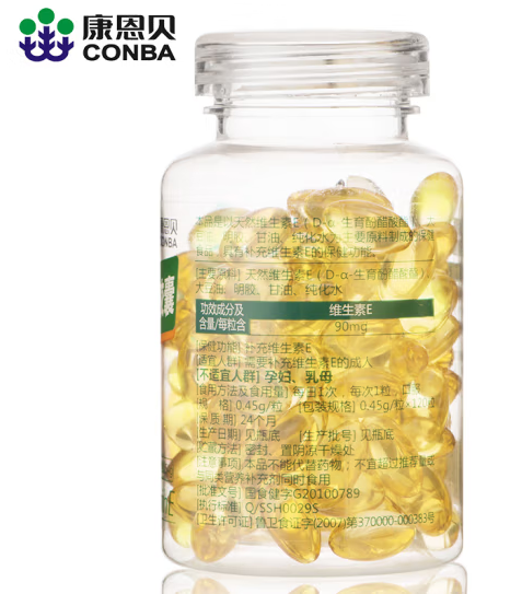 康恩贝维生素e软胶囊（康恩贝维生素e软胶囊可以擦脸吗）