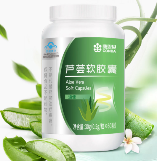 康恩贝芦荟软胶囊好吗（康恩贝葡萄籽芦荟软胶囊怎么样）