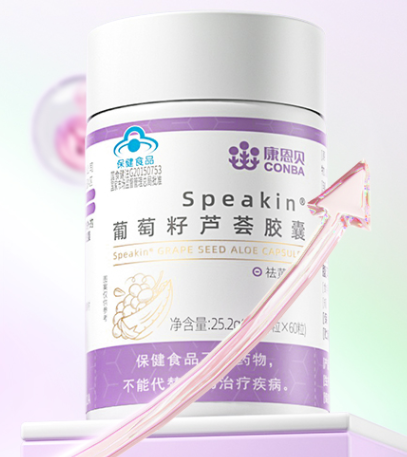 康恩贝葡萄籽芦荟软胶囊(康恩贝葡萄籽芦荟软胶囊可以和维E一起吃吗)