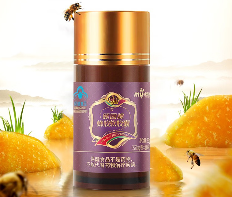 康牌蜂胶软胶囊（纽斯康牌蜂胶软胶囊）