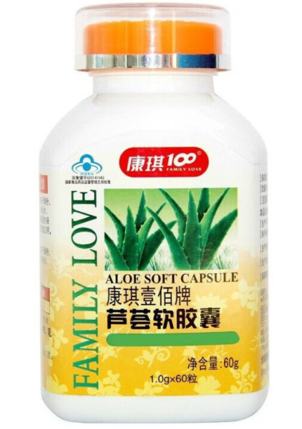 康琪100芦荟软胶囊价格（康琪莱芦荟胶囊多少钱）