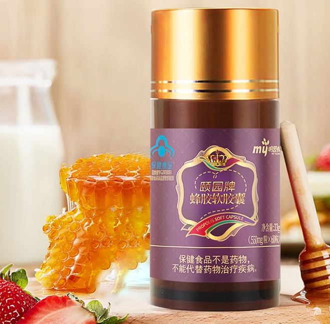 康琪100蜂胶软胶囊（康琪100蜂胶价钱）
