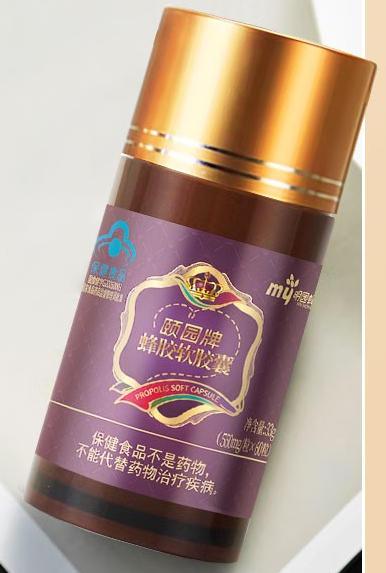 康琪唐安蜂胶软胶囊（唐巢蜂胶和沂山康宝）
