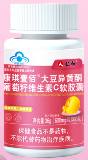 康琪壹佰牌大豆异黄酮软胶囊（康琪壹佰牌大豆异黄酮软胶囊好吗）