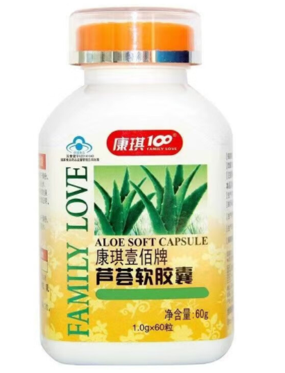康琪壹佰牌芦荟软胶囊（康琪壹佰芦荟软胶囊有副作用吗）