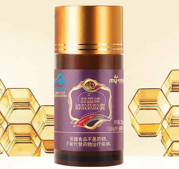 康纽莱蜂胶软胶囊（康缘蜂胶片）