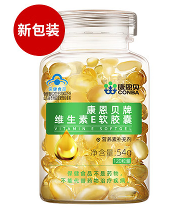 康麦斯维生素a软胶囊(康麦斯维生素a软胶囊主治功能)