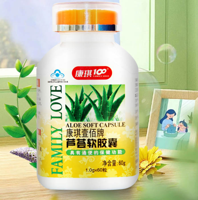 康麦斯芦荟软胶囊（康麦斯芦荟软胶囊与左旋肉碱一起吃有减肥效果吗）