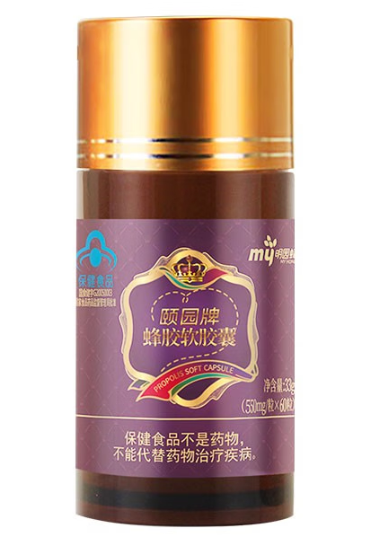 御信堂蜂胶软胶囊 价格（御信堂蜂胶软胶囊 价格表）