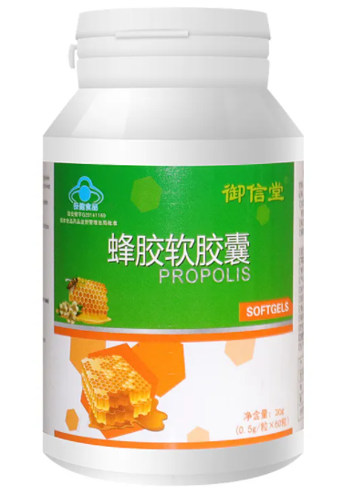 御信堂蜂胶软胶囊价格（御信堂蜂胶多少钱一瓶）