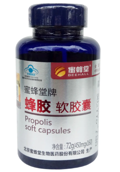 御信堂蜂胶软胶囊是真的吗(御信堂蜂胶怎么样)