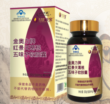 德同宝软胶囊（德通宝祛斑效果怎么样）