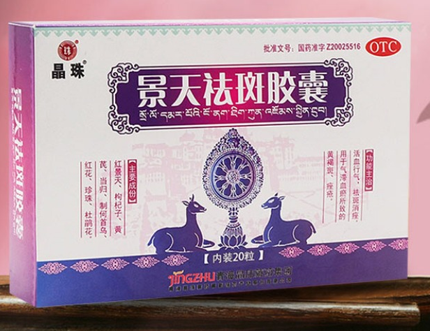 德通宝祛斑软胶囊多少钱（德通宝值多少钱一枚）